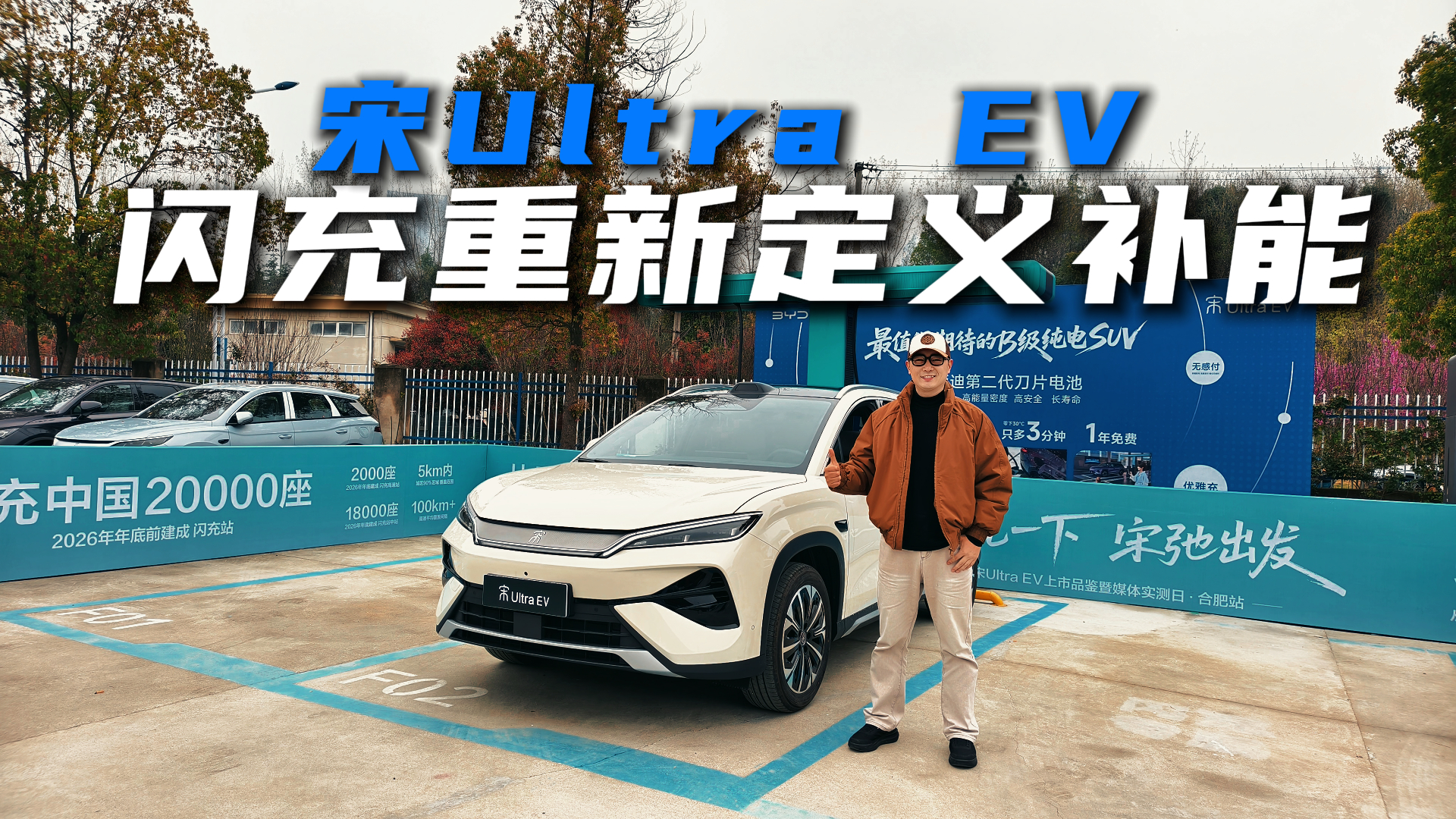 ����ϸ������ǵ���Ultra EV���棡������������������