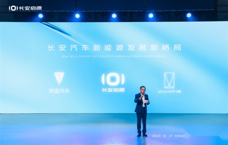 长安汽车与华为签署投资合作备忘录