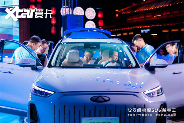 12万级电混SUV新卷王  风起洛阳，逐鹿中原