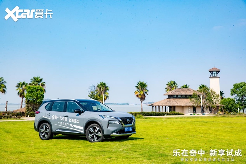 乐在奇中  新享试成—奇骏双雄试驾品鉴会武汉站探享启程