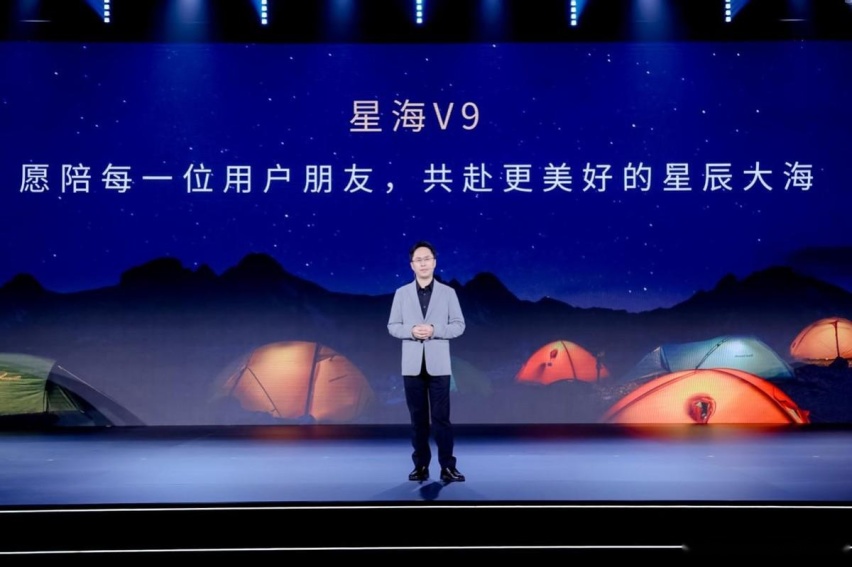樊登成尊贵车主，星海V9全球正式上市，19.99万元起