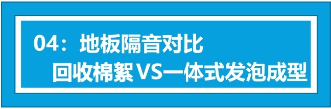 什么叫用料厚道，东风标致全新4008给日系车好好上了一课