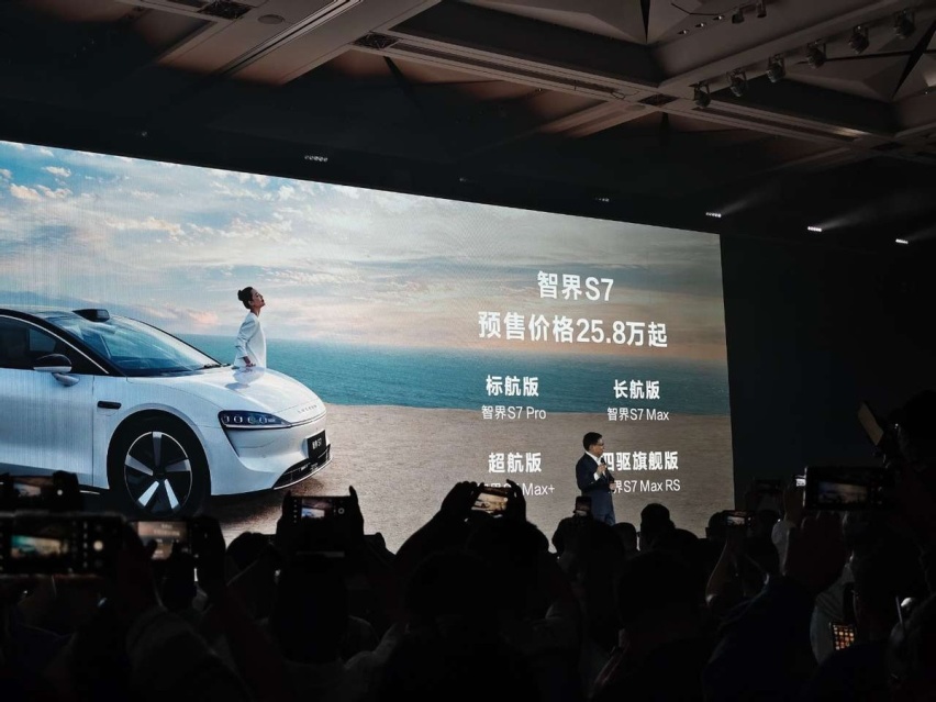 智界S7有实力掀翻Model 3，可这定价怎么让人买单？
