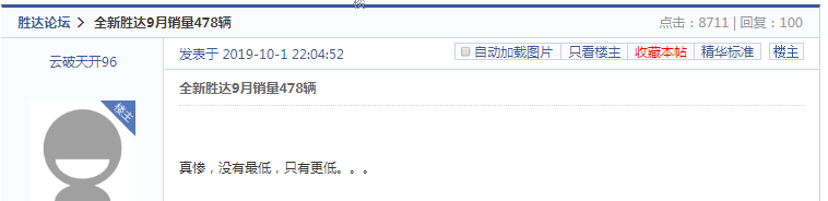 第四代胜达电子换挡系统频繁卡死 网友直言不敢买