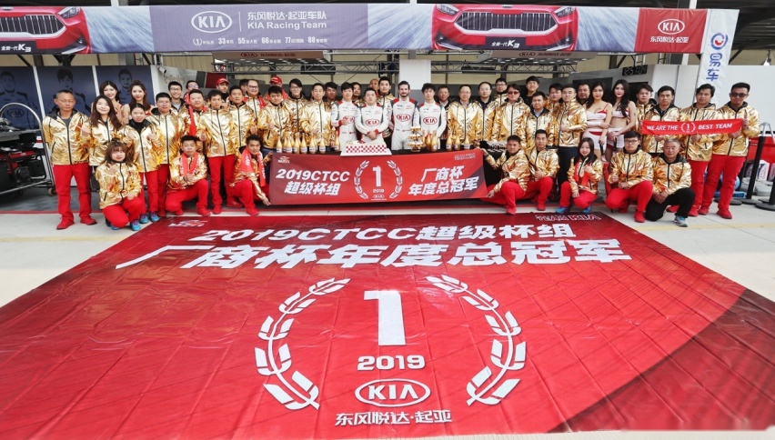 5年拿下4次冠军！这家低调合资车企牛大了！