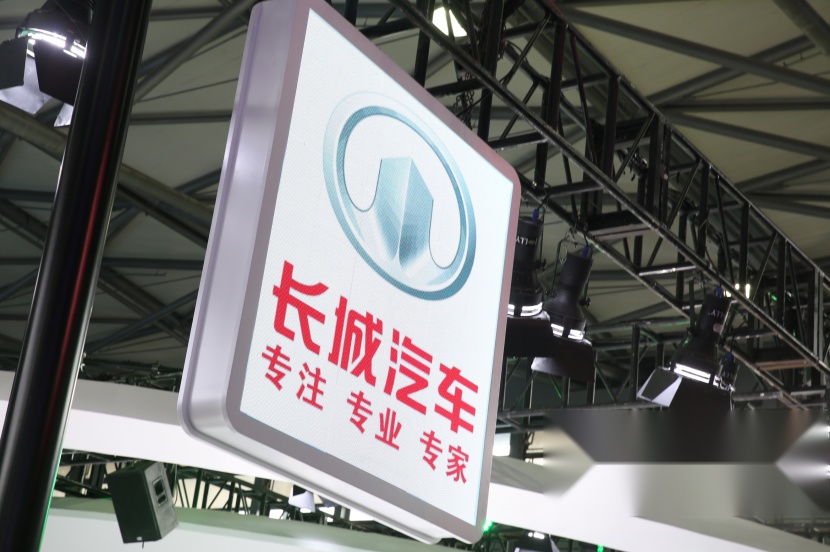 四大体验区+三款重磅车型，CES展上长城汽车秀出“黑科技”