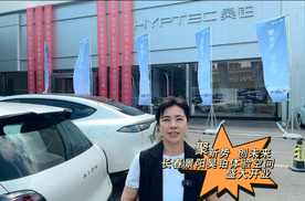 聚新势创未来长春景阳昊铂体验空间金日盛大开业