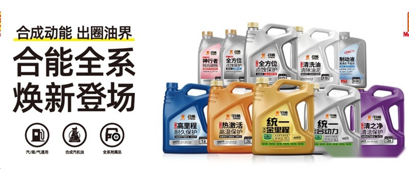 统一制冷液：电动车在极寒天气下启动不了怎么办？