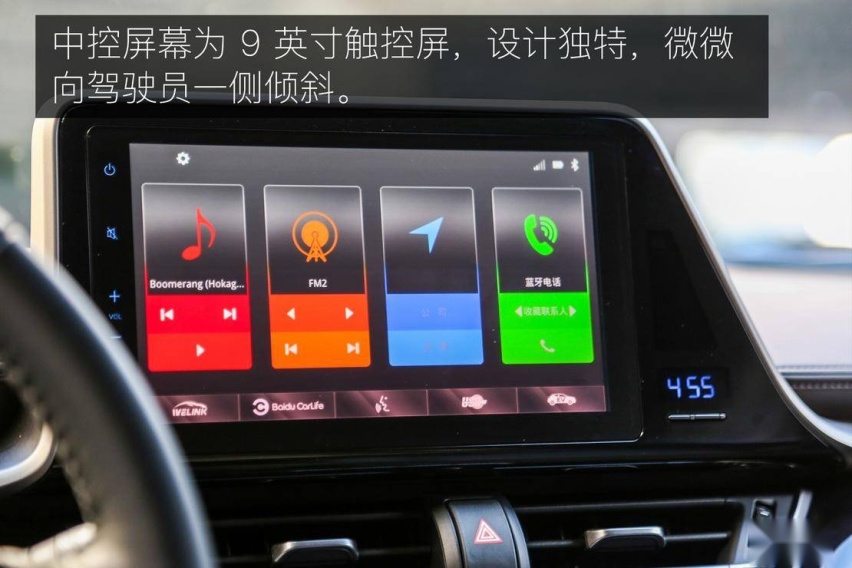 小身材拥有大智慧 深度体验广汽丰田 C-HR EV