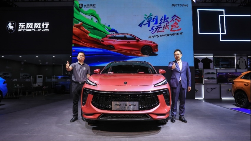钢铁直男怎么懂“女人心”？T5 EVO女神定制版亮相成都车展