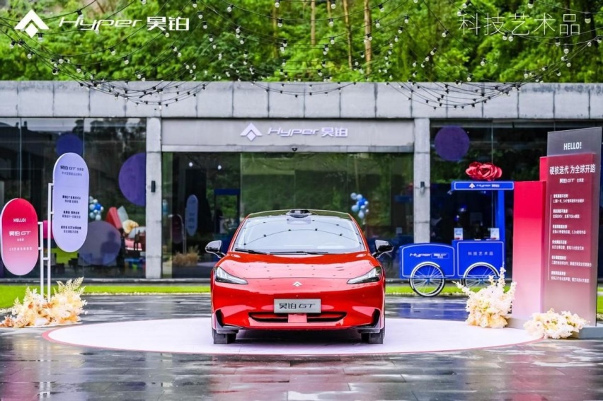 硬核迭代 为全球开路 —— 昊铂GT 2024款 品鉴试驾