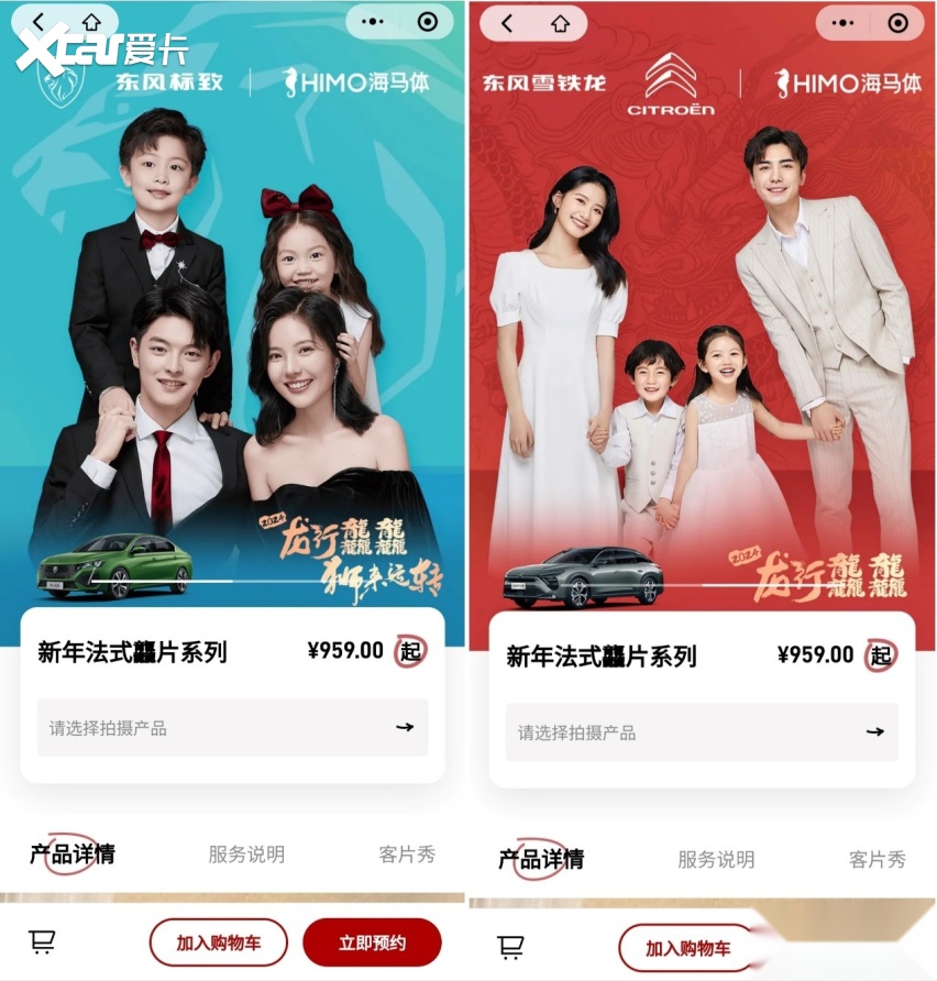 “法式龘片礼”兑换流程在此！希望大家都能用上