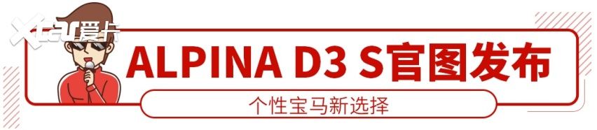 全系8AT，一看就很成功的霸气德系SUV今晚上市！