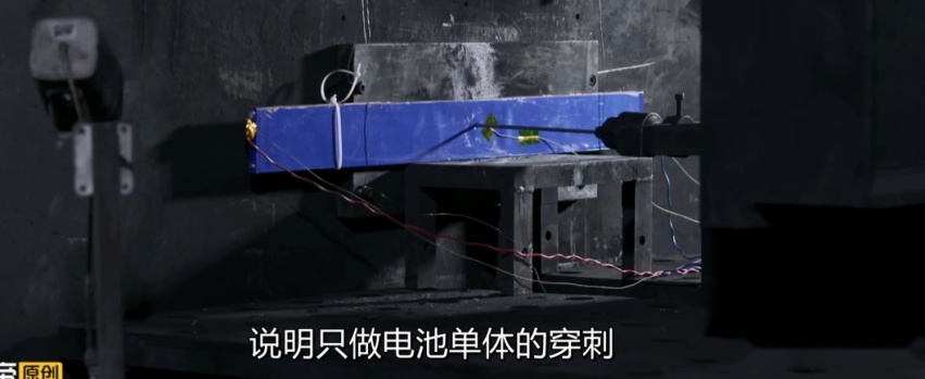 冷却液或是烟雾弹，刀片电池包安全性不应忽视