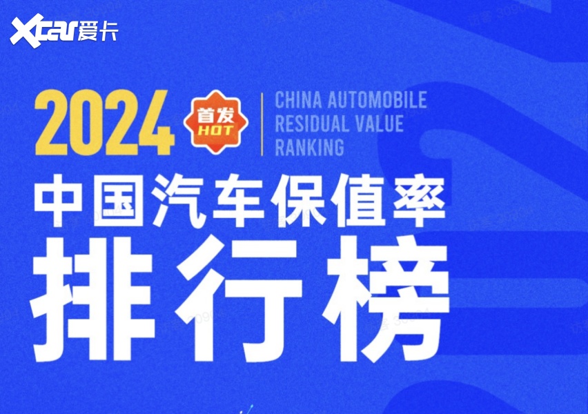 家用车省油排行_相关问题:1481888条(2)