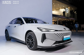 长安汽车发布第二代UNI-V智电iDD售价11.49万元-12.69万
