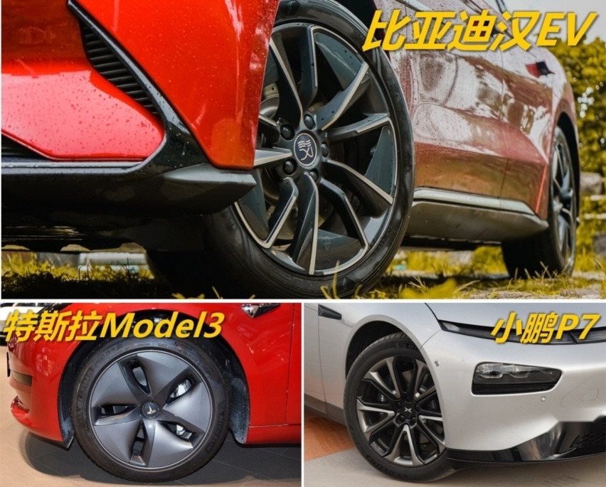 实车对比汉EV/Model3/P7，30万预算你选谁？