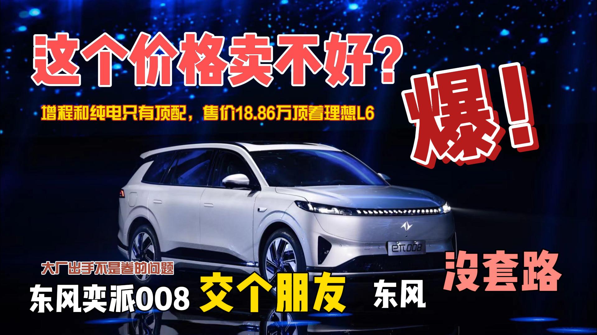 �|�L����008�������L6�����̼�늾�18.86�f��ֻ��һ������