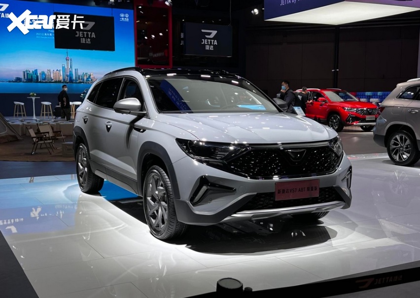 2023上海车展:捷达vs7 abt版正式开启亮相