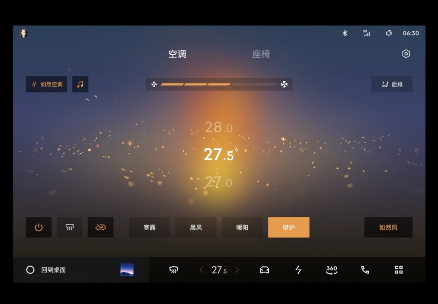 领克携手魅族探索移动出行智能化，全方位共创「无界」超级生态