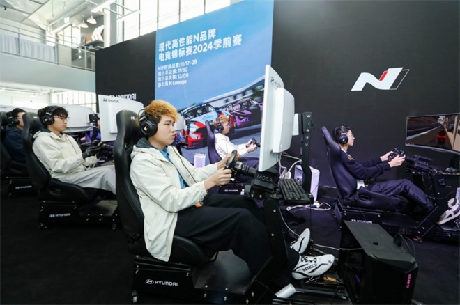 现代汽车N品牌中国首家N Lounge试运营启动