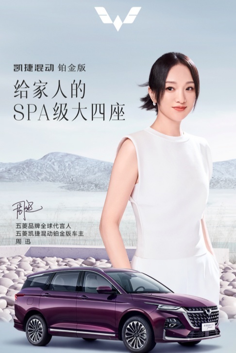 羡慕妒忌恨！柳州市副市长带货五菱汽车