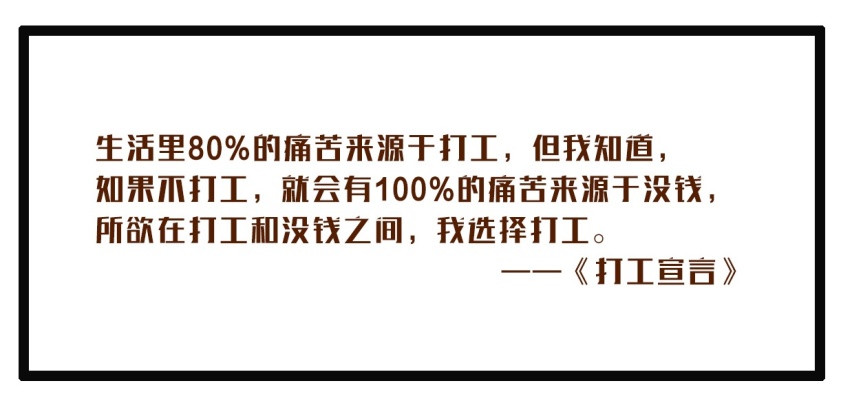 聊点别的 | 为什么品牌方都喜欢让我们的生活更辽阔