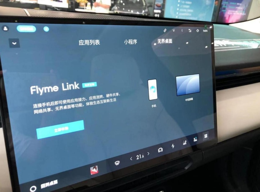 领克08实拍，EM-P增程系统，魅族Flyme Auto车机，龙鹰一号