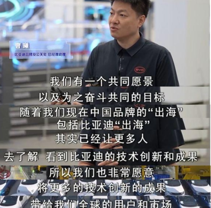 北欧企业家集体参观比亚迪，并且期待与比亚迪展开合作