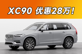 说好一起涨价？英仕派继续优惠近7万！