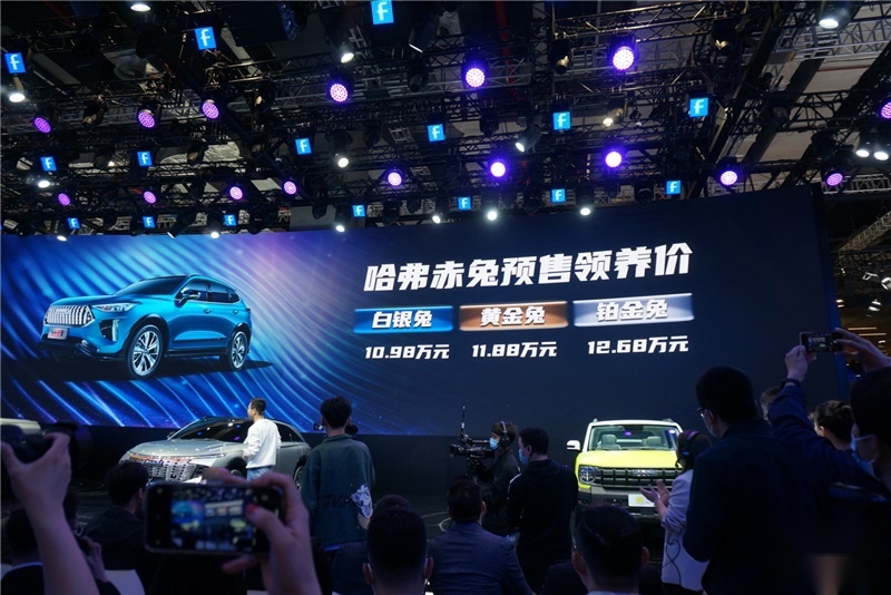 哈弗信息量大：赤兔预售，大狗新增车型，初恋改叫乐狮？