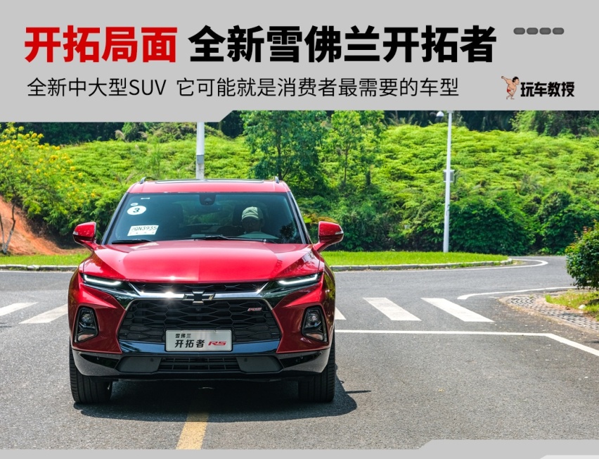 试驾近期最值得关注的大7座SUV，2.0T+9AT巨霸气！