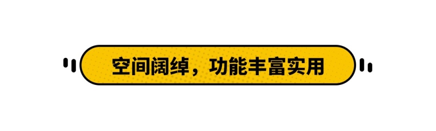 升级后更奢华，刚刚上市这款30万的车将会是家用新选择？