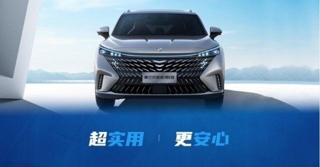 全新第三代荣威RX5直播课·NGP智驾专场如约开启