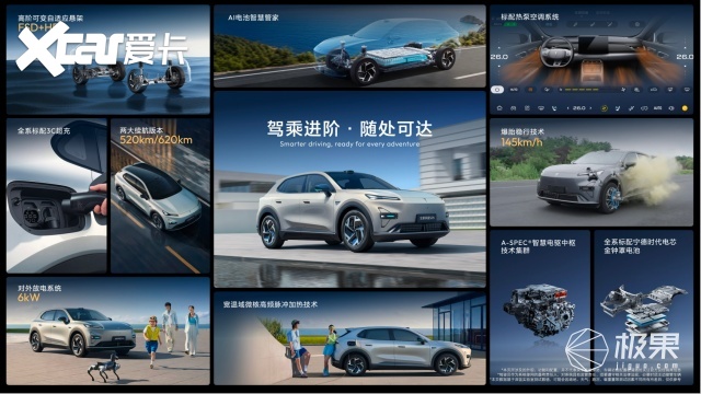 全新深蓝S05上市11.59万元起，全球时尚激光智能SUV全面进阶
