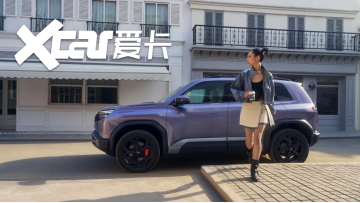 2026年必买A级纯电SUV 方程豹钛3闪充版上市15万起