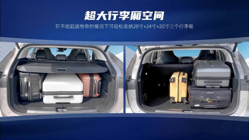全新第三代荣威RX5/超混eRX5即将开启预售