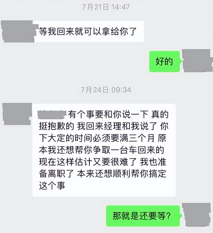 合创汽车交付“难”、交付日期“拖”？车主退款却又顾虑重重？