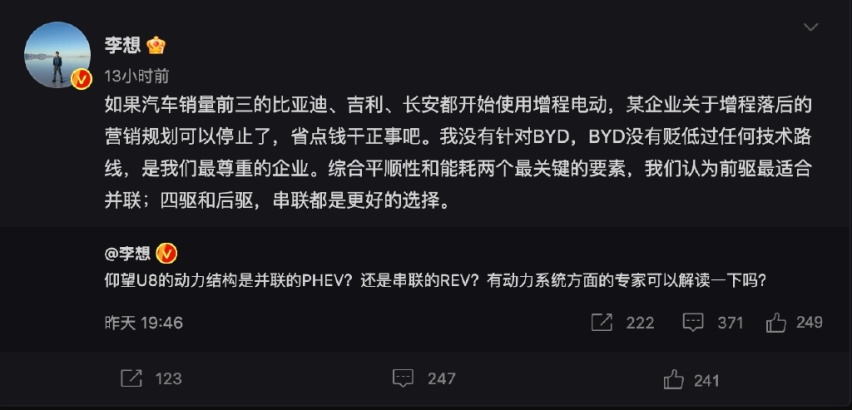 车迷日报｜吉利长城1月销量 / 蔚来充电桩76%电量外供