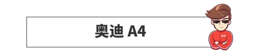 英媒评选10佳B级车，丰田本田全落榜！