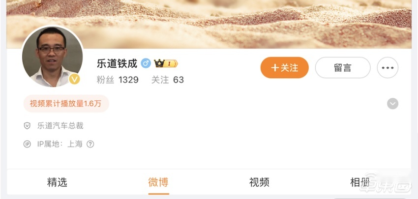 最便宜的蔚来汽车：关键信息曝光，操盘手确认，Model Y杀手还是炮灰？