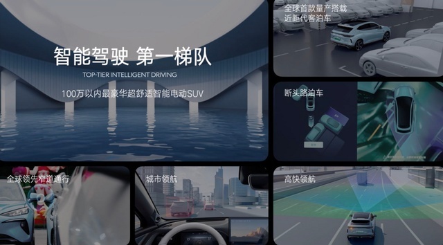 接棒特斯拉Model Y？全新腾势N7上市，四款车型哪款更值得入手？