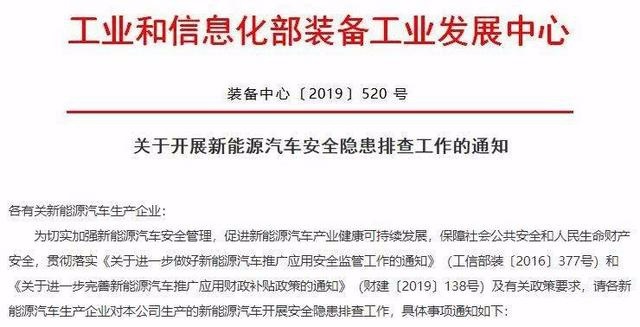 吉利帝豪EV自燃“拼凑”电动车还能走多远