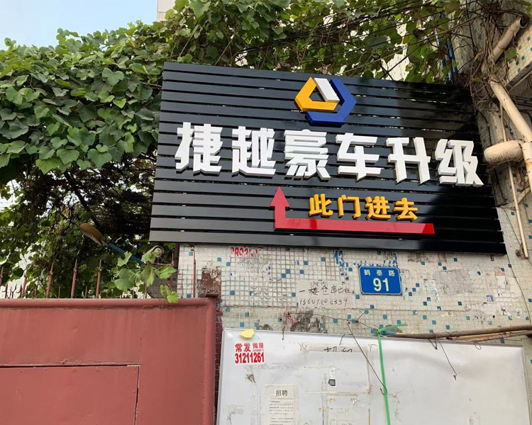 迈凯伦720 给你意想不到的意外升级IPE排气