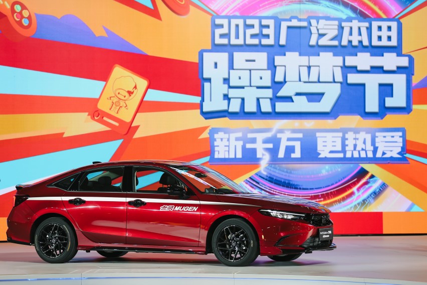 汇聚千万热爱 开启智电新时代，2023广汽本田躁梦节满电开躁