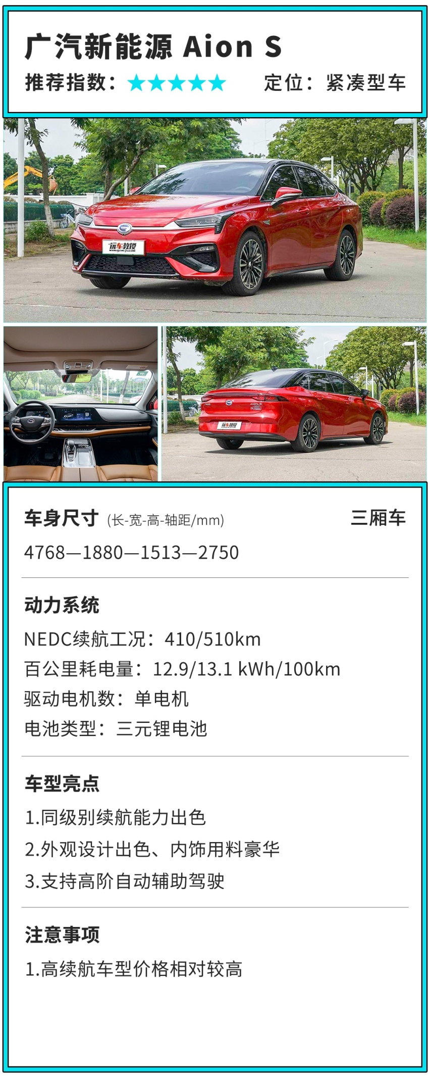 15万预算看看这几款，免上牌，补贴好几万，还特别能跑