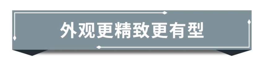 试驾全新一代瑞虎7，7.99万起售的它好在哪？