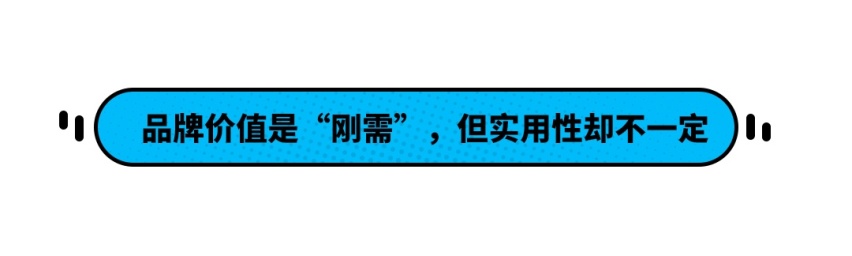 30万是要面子还是实用？这两款SUV能给你答案