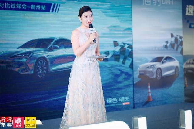 试后展现真实力|比亚迪海豹DM-i、驱逐舰05贵阳对比试驾体验