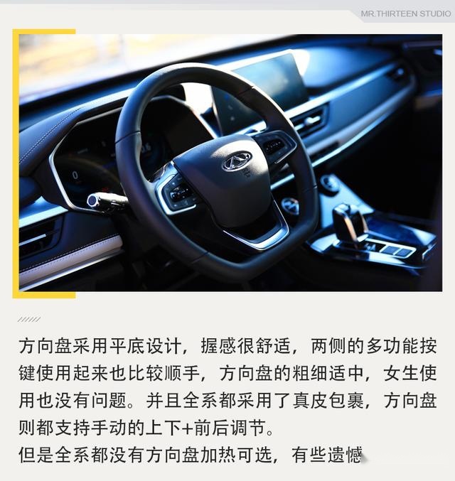 性价比优势出众，试驾全新瑞虎7智PRO